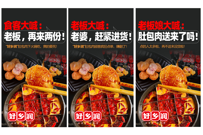 安陽鄉(xiāng)潤(rùn)食品有限公司